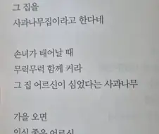 북한 시는 무슨 러시아 문학 느낌이 나냐