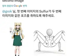 ai야 쩍벌 포즈 그려줘