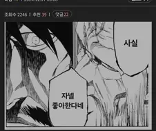 진짜 대사가 중요하구나