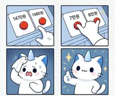 자아를 양의심공 쓰듯이 갈라먹음