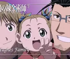 강연금 휴즈 코스프레