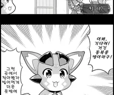 여름 날씨에 입기 좋은 옷