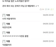 탈모에 관리 필요없는 이유