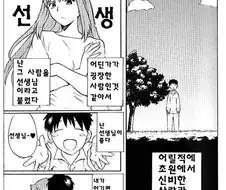 월희) 쇼타 키잡라는 만화.MANGA
