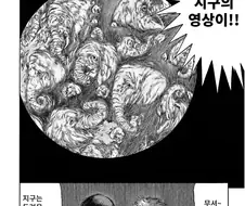 원숭이 손에 소원을 비는 만화