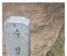 뒷산 갔다가 돈 50만원 주웠다는 디시인.jpg