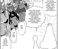 원하는 세계로 전생해주는 서비스 만화.manwha