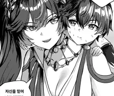 명조)유노와 방랑자 아들