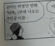 저작권은 원작자와 원만히 합의 했습니다.