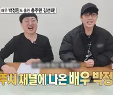 충주맨의 필살기..!