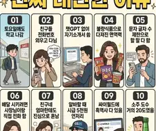90년대 생들이 늙어가는구나
