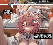 젠존제) 성교전 몸풀기