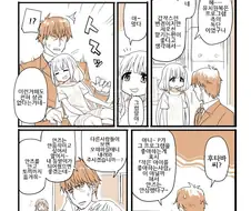 @)프로듀서는 ㄹㄹㅋ이 아니야.manga