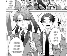 왕자님 소꿉친구가 TS된.manga