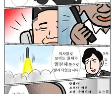 의외로 일본 사람들도 다 알고 있는 방법 ,amanga