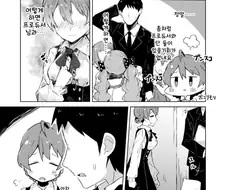 @)카오리와 P가 몸이 뒤바뀐.manga