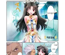 토오사카 린 : (즈큥♡)