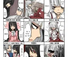 백합)얀데레끼리의 짝사랑.manga