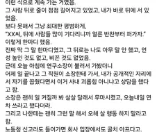 퇴사마렵네.jpg