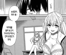 맘에 안드는 선생님에게 강.간 혐의 씌우려던 여고생의 최후