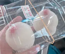 입에서 살살 녹는 딸기 찹쌀떡.jpg