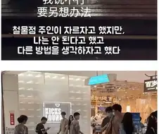 하지말라면 하지마루요