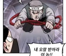 발음을 조심해야 하는 이유.jpg