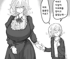 청초한 아가씨가 다과회에 안내하는 manhwa