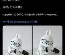 슬슬 피곤에 찌들어가는 마스코트 캐릭터