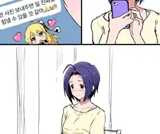 개쓰레기 남편 만화