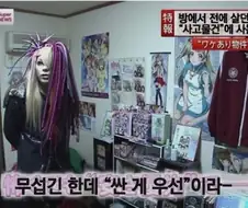전에 살던 사람이 자.살한 집.jpg