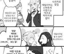 리제로)스바루가 여장했는데 bl은 아닌 만화