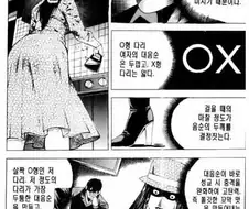 김성모식 명기 감별법