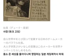 알아도/몰라도 크게 상관없는 메탈슬러그 2,x 설정들