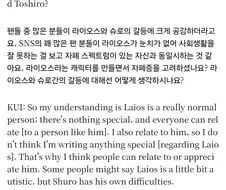 던전밥) 서양 애들 라이오스 자폐설이 강하기는 하구나...