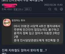 의외로 사관생도가 하지 못하는 행위.jpg