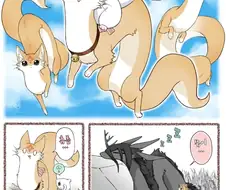 쿠다키츠네 모나카와 시라타마와 재앙신.manhwa