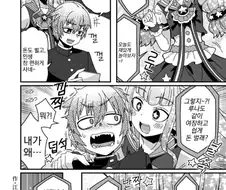유튜버가 쉽게 돈버는 줄 아는 만화