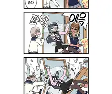 @) 283 프로 사무소 무너지는 만화.manga
