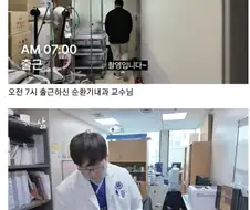 의사들이 심장내과를 안 하는 이유에 대해 알아보자