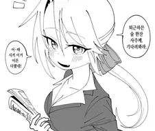 사투리 쓰시는 노처녀 선생님