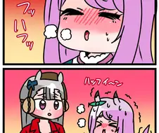 [말딸] 이열치열.manhwa