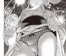 만족하는 팬티