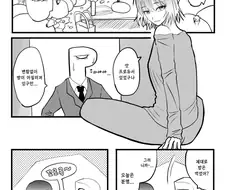 @) 이혼한 전 남편이 생각나는 맛.manga