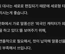 우린 잘 모르는 일본 만화 특징