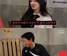 모모랜드 낸시가 개명한 이유