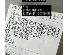 정신병자들 거르기에는 편한 시스템