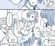 @) 고전 치하야 & 마미 만화