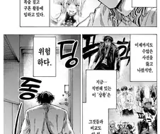 어느 보추(?)히로인과 남주인공의 관계 묘사 .jpg
