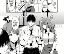 @) 치유키가 복어인 이유.manga